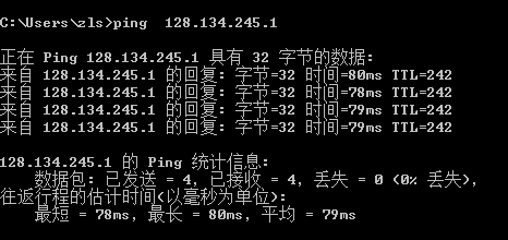 韓國(guó)服務(wù)器ping值測(cè)試