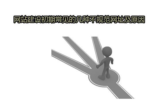 社交網站運營