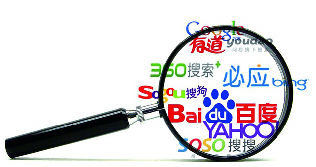 布爾代數與搜索引擎的文獻檢索