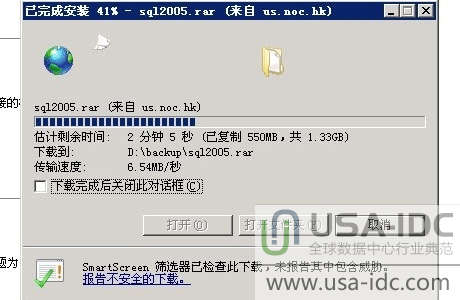 美國(guó)KT機(jī)房的下載速度