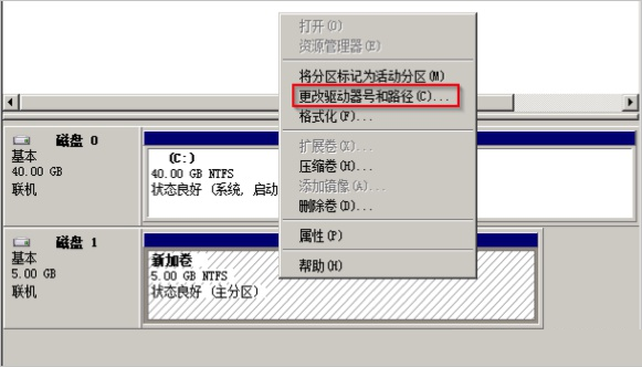 阿里云國際版云服務(wù)器Windows系統(tǒng)數(shù)據(jù)恢復(fù)操作步驟