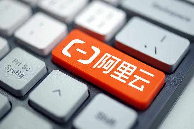 阿里云國際站代充優惠