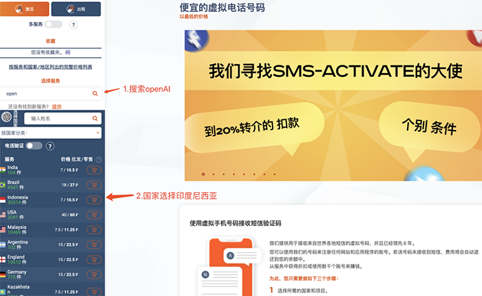 ChatGPT國內能用嗎 ChatGPT代理服務器哪家好