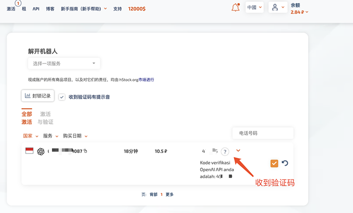 ChatGPT國內能用嗎 ChatGPT代理服務器哪家好