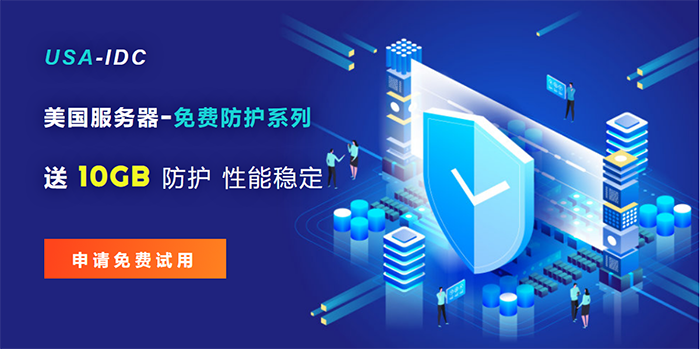 免備案韓國服務器和美國服務器哪個好