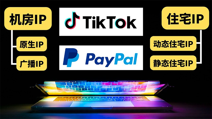 美國住宅靜態ip哪里買，多少錢？