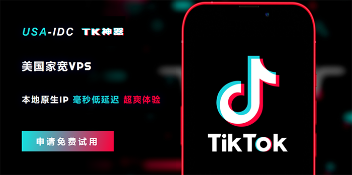 美國住宅靜態ip哪里買，多少錢？