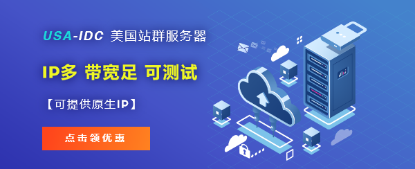 海外抖音運(yùn)營用什么服務(wù)器比較好