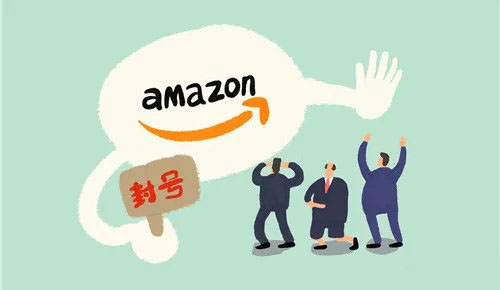 亞馬遜“封號(hào)潮”余波不斷：租海外服務(wù)器自建站才是出路