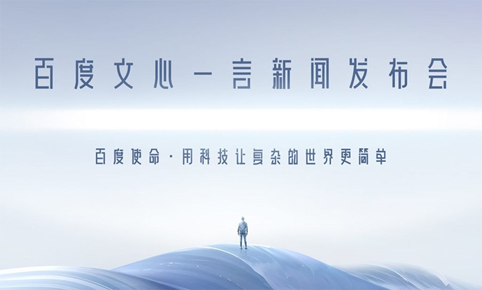 ChatGPT產品淘寶下架，代理IP哪家購買比較好