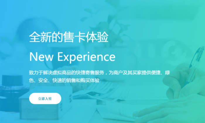 選擇AWS，輕松搭建高效發卡平臺！