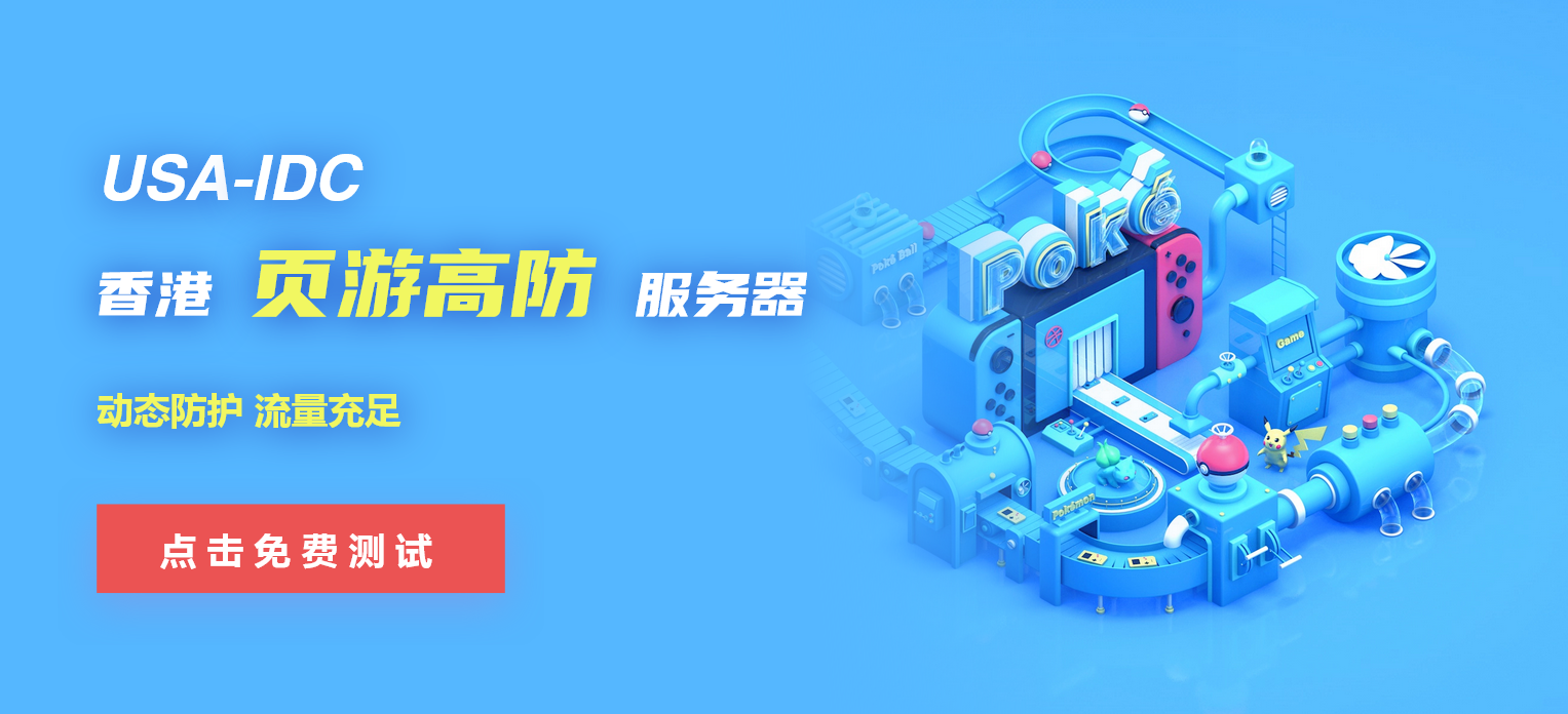 網頁游戲服務器推薦什么配置？