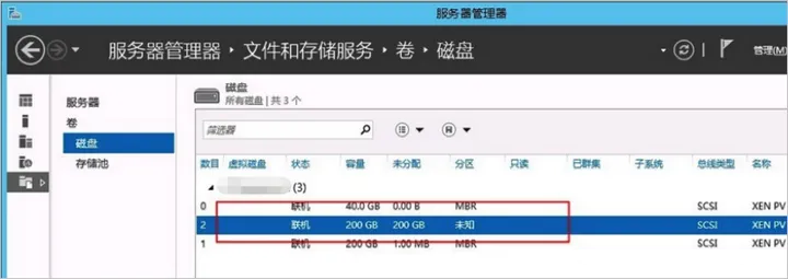 阿里云國際版云服務(wù)器Windows系統(tǒng)數(shù)據(jù)恢復(fù)操作步驟