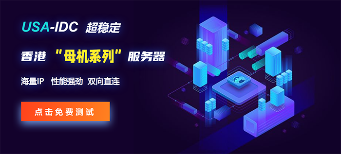 vps小雞是什么,母雞服務器怎么開小雞