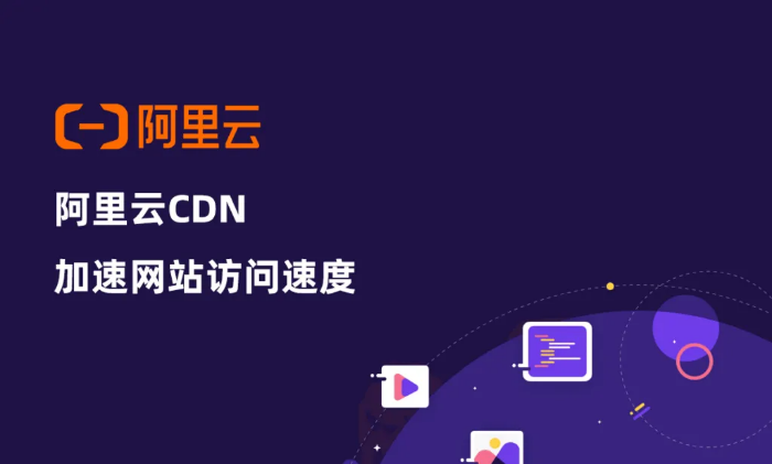 阿里云國際CDN可以給美國服務器加速嗎