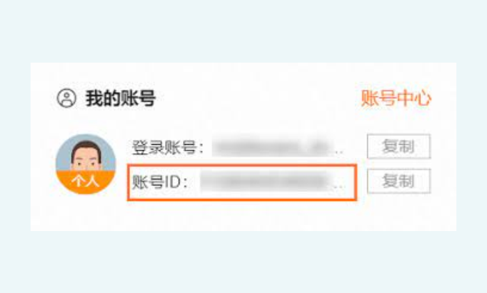 阿里云國際代理商注冊方便嗎？為什么僅需一個(gè)郵箱就能注冊賬戶？
