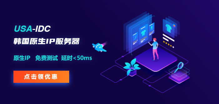 韓國KT線路資源為什么這么難找？韓國一手KT服務(wù)器租用