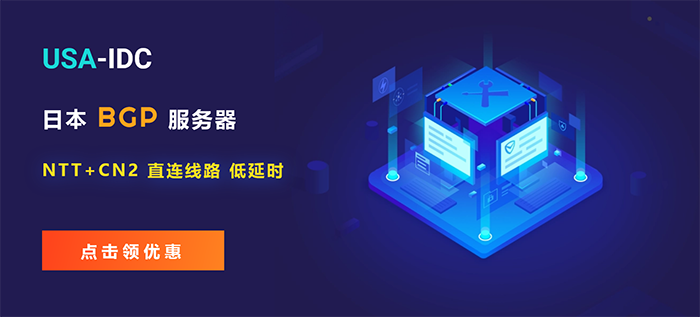 日本服務器可以訪問國內網站嗎，為什么
