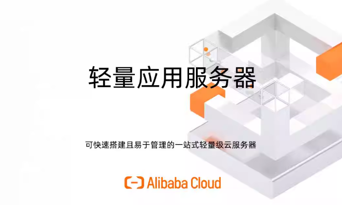 輕量應用服務器5m帶寬：支持多少人同時訪問？