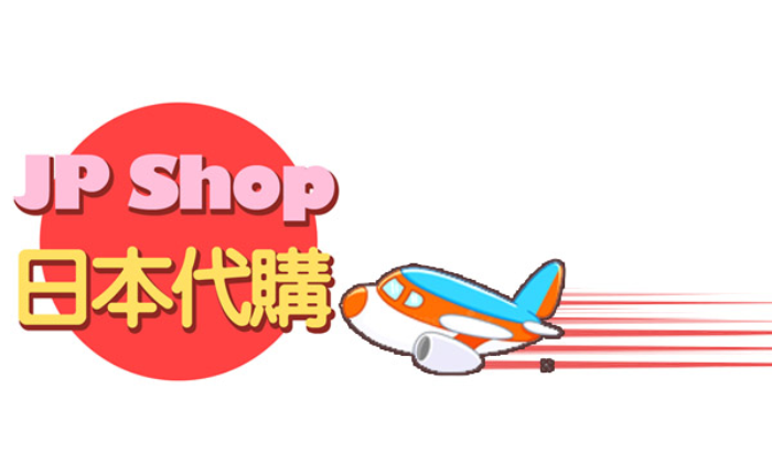 使用日本服務器搭建代購日本本地產品的優勢