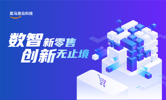 AWS代理商對(duì)于免綁卡需求的客戶一般提供哪些方式