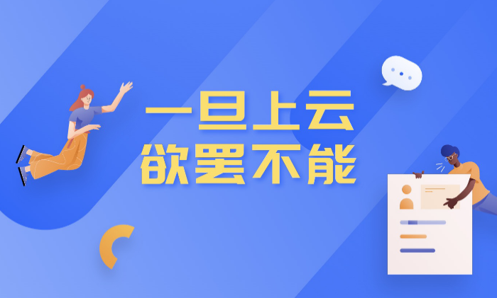 為什么通過代理商代充阿里云國際站更便宜