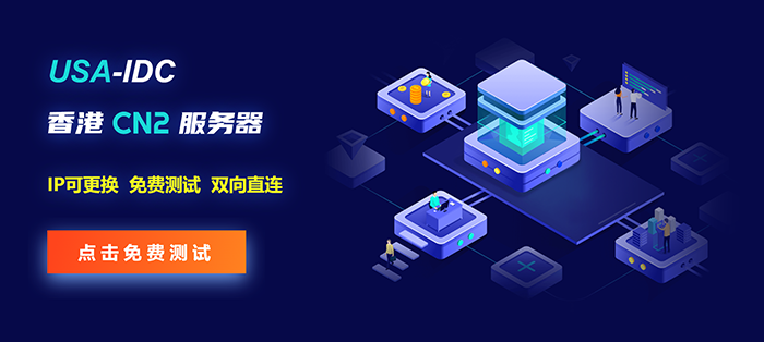 香港服務器交付之后如何做性能檢測