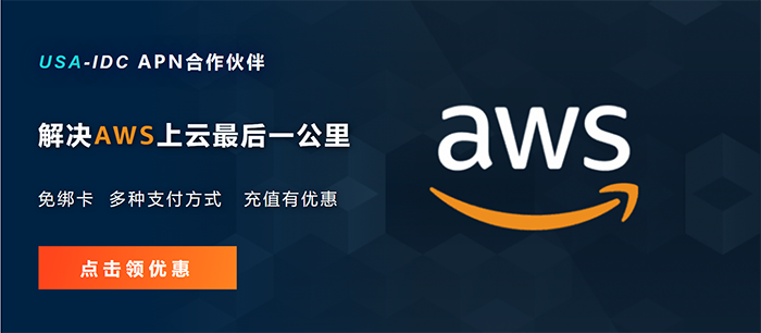 AWS RDS產品有哪些優勢