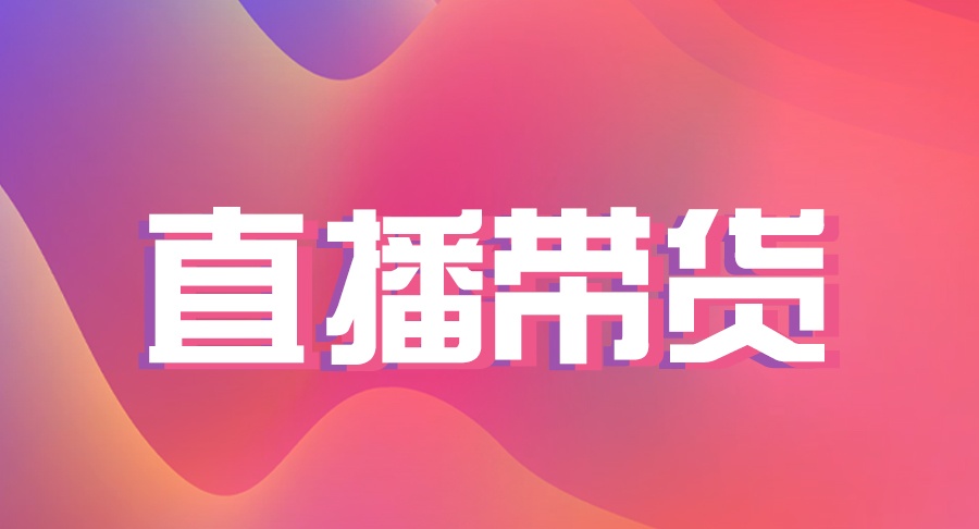 搭建美國直播服務器