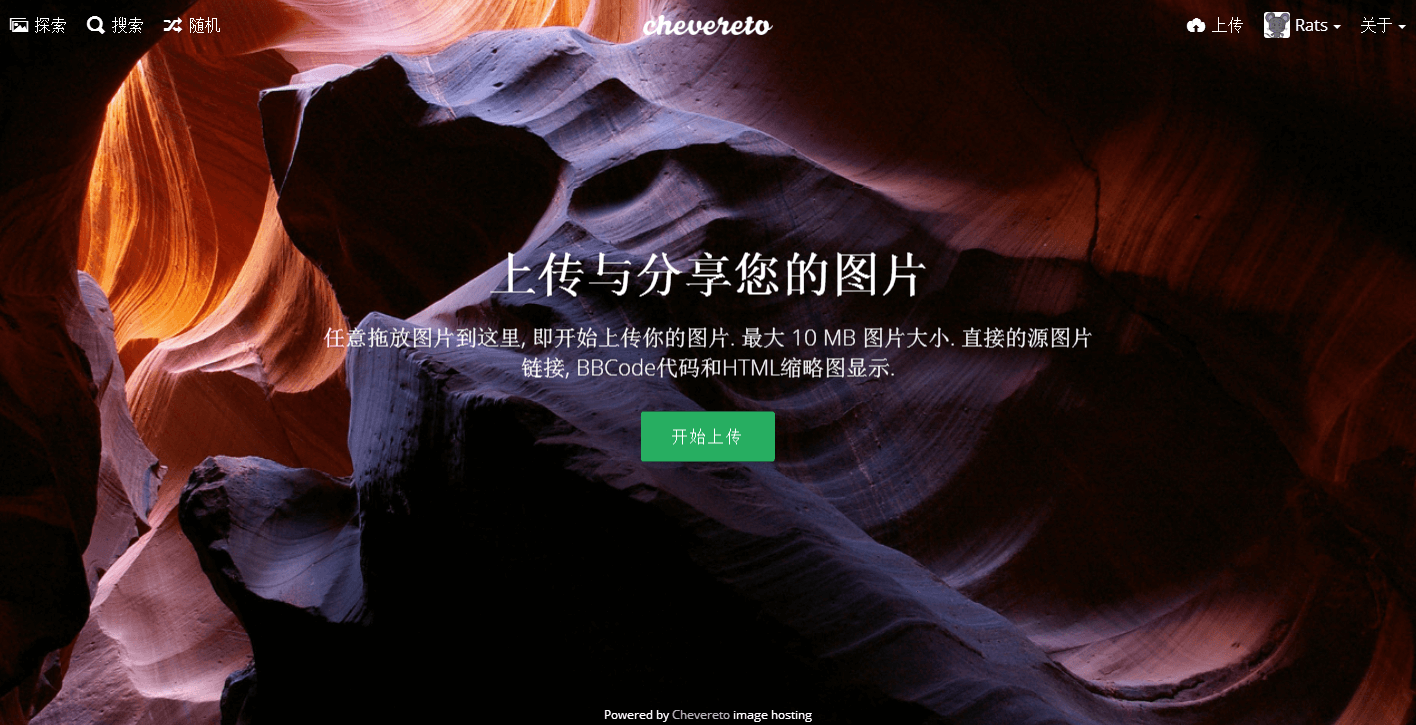 開(kāi)展圖床業(yè)務(wù)選擇什么樣的服務(wù)器比較好