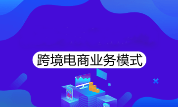 小電商網站用的服務器