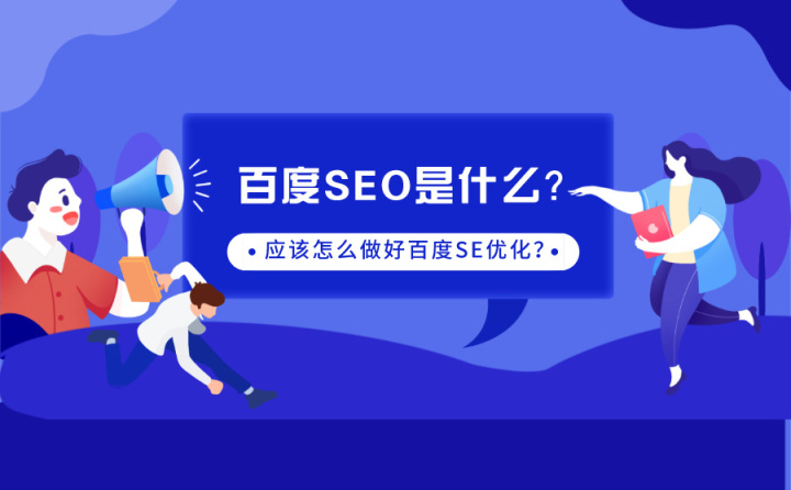 租用香港服務(wù)器對于百度SEO有影響嗎