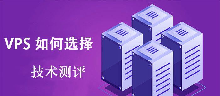 美國虛擬主機(jī)優(yōu)勢